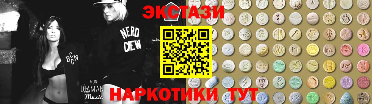 Уссурийск  Экстази Punisher  это клад  Экстази 280мг  Вход с VPN  где продают наркотики 