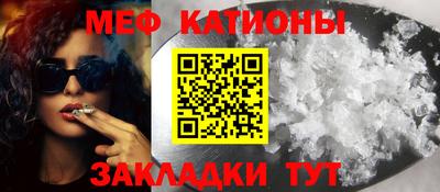 сатива Комсомольск-на-Амуре