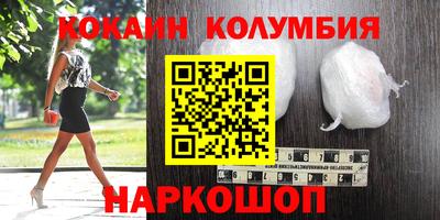 сатива Комсомольск-на-Амуре