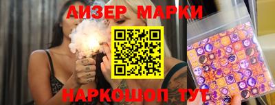 сатива Комсомольск-на-Амуре