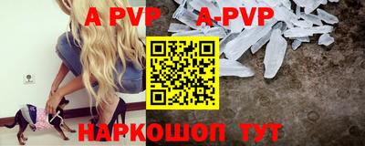 сатива Комсомольск-на-Амуре
