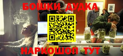 сатива Комсомольск-на-Амуре