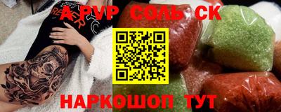 герыч Конаково