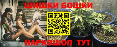 сатива Комсомольск-на-Амуре