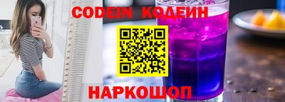 сатива Комсомольск-на-Амуре