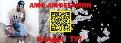 герыч Конаково