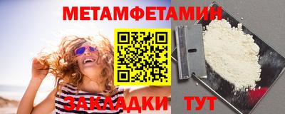 герыч Конаково