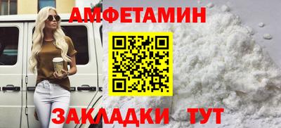сатива Комсомольск-на-Амуре