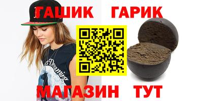 дмт Коммунар