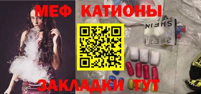 сатива Комсомольск-на-Амуре