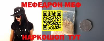 сатива Комсомольск-на-Амуре
