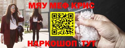 сатива Комсомольск-на-Амуре