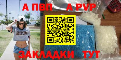 герыч Конаково