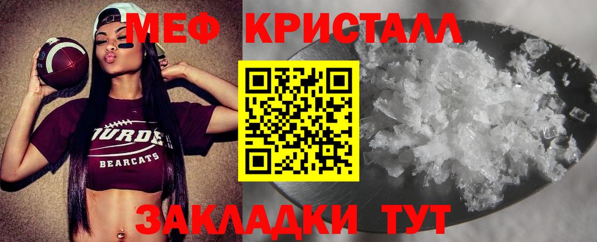 Амфетамин Уссурийск