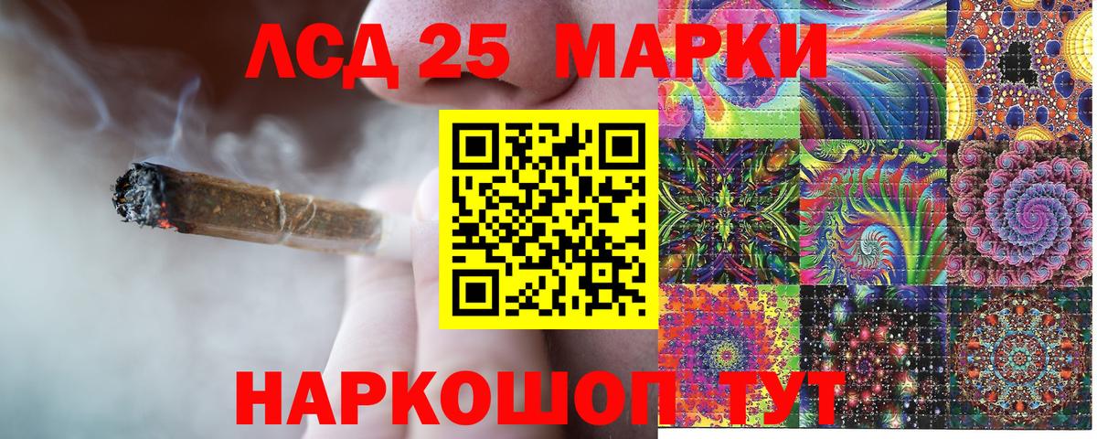 Марки NBOMe 1500мкг  Вход с VPN  Уссурийск  Марки NBOMe 1500мкг 