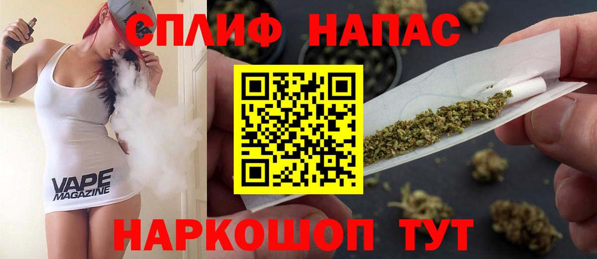 Конопля Ganja  Марихуана марихуана  Вход с VPN  Марихуана LSD WEED  Канабис семена  Уссурийск 